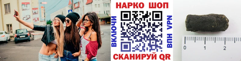 Наркошоп Камень-на-Оби Марихуана  Alpha PVP  Гашиш  Кодеин  Меф мяу мяу  Псилоцибиновые грибы 