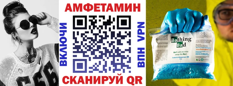 АМФЕТАМИН 97% Камень-на-Оби
