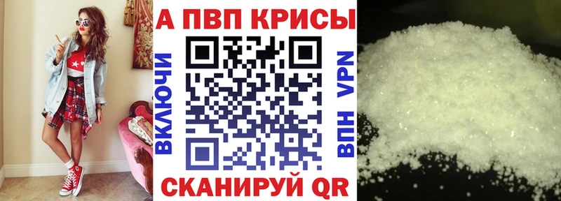 Alfa_PVP СК hydra рабочий сайт Камень-на-Оби купить наркотики цена