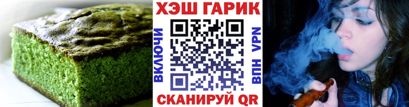 где купить наркоту  Камень-на-Оби  Canna-Cookies конопля 