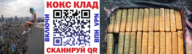 mega маркетплейс  Камень-на-Оби  COCAIN Боливия 