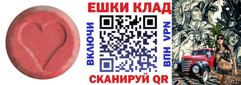 ЭКСТАЗИ круглые  маркетплейс как зайти  Камень-на-Оби 