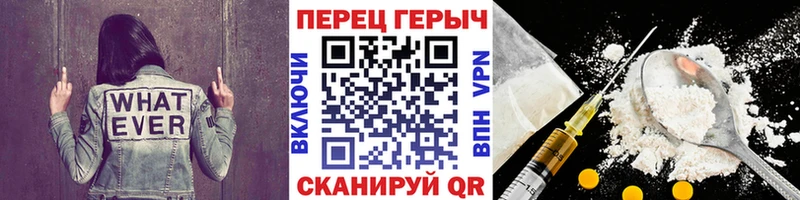 ГЕРОИН афганец  сколько стоит  Камень-на-Оби 