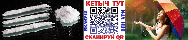 КЕТАМИН VHQ  MEGA сайт  дарк нет наркотические препараты  Камень-на-Оби 