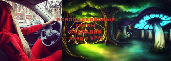 кокаин Волоколамск