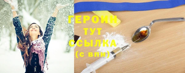 метамфетамин Волосово