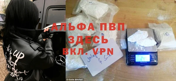 метамфетамин Волосово