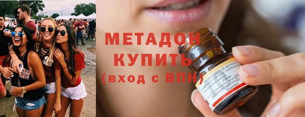 бутик Вязьма