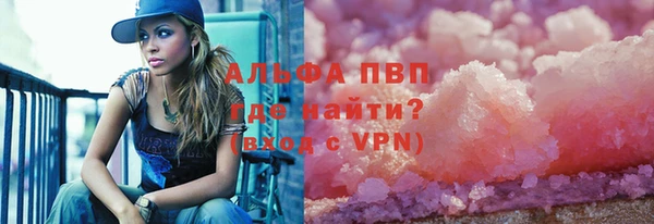 кокаин Волоколамск