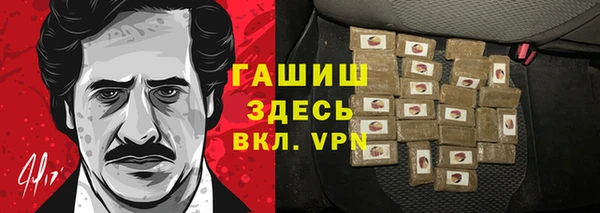 метамфетамин Волосово