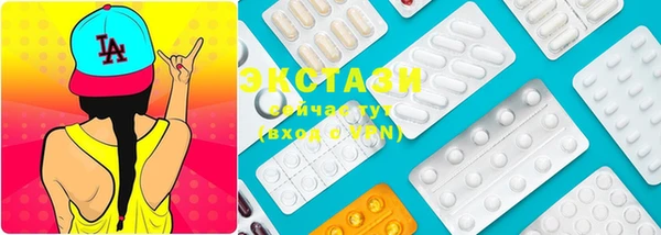 мескалин Володарск