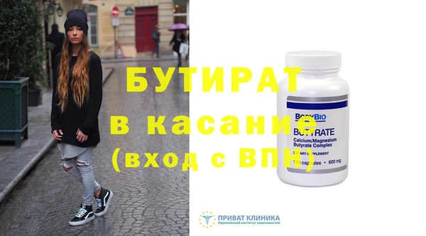 мескалин Володарск
