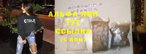 метамфетамин Волосово