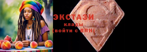 кокаин Волоколамск