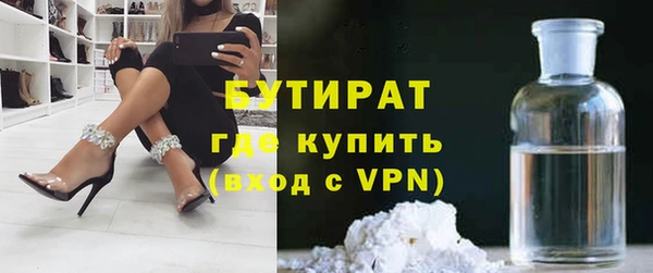 метамфетамин Волосово