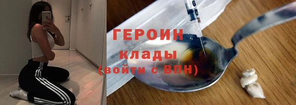 метамфетамин Волосово