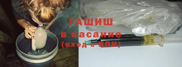 метамфетамин Волосово