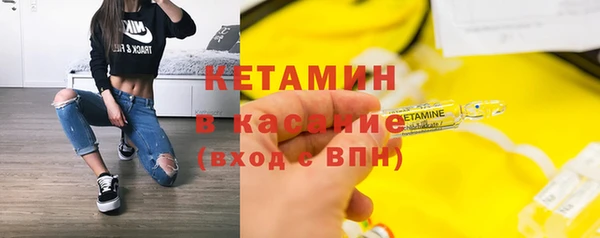 мескалин Володарск