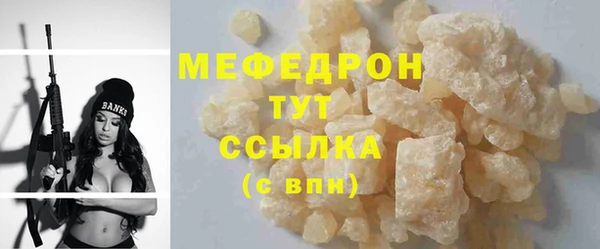 кокаин Волоколамск