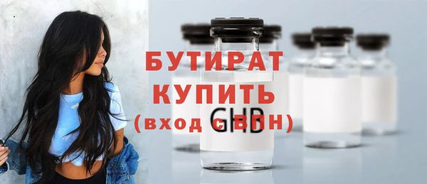 мескалин Володарск