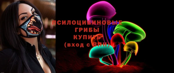 кокаин Волоколамск
