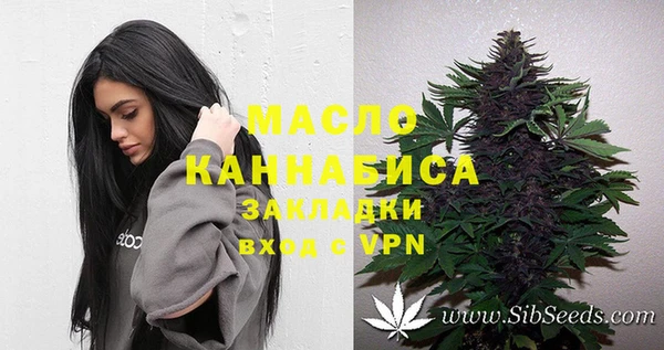 мескалин Володарск