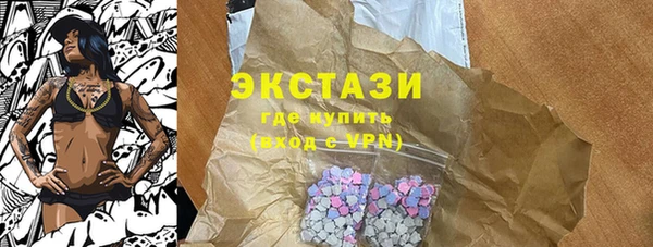метамфетамин Волосово