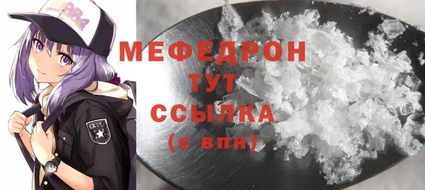 кокаин Волоколамск