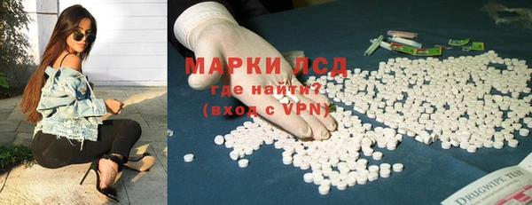 мескалин Володарск