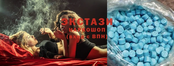 мескалин Володарск