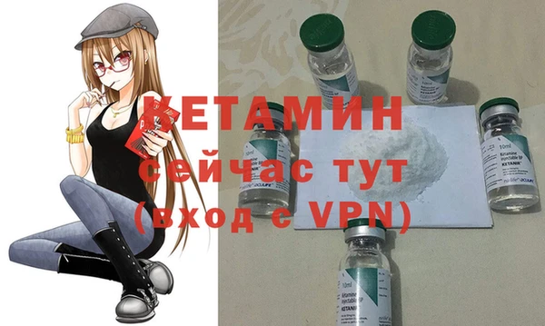 кокаин Волоколамск
