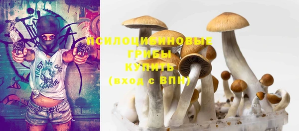 кокаин Волоколамск