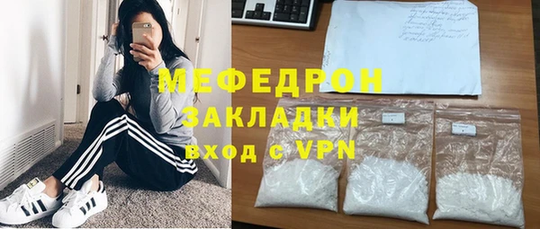 мескалин Володарск