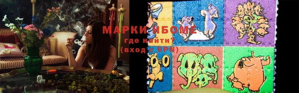 кокаин Волоколамск