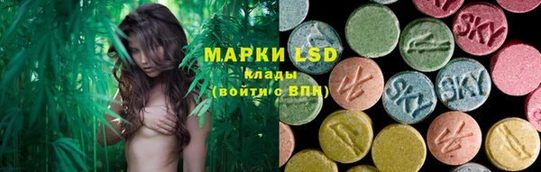 метамфетамин Волосово