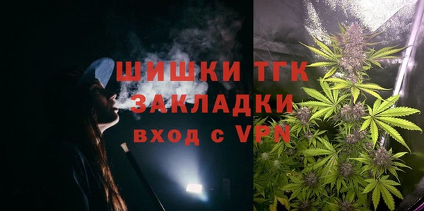 мескалин Володарск