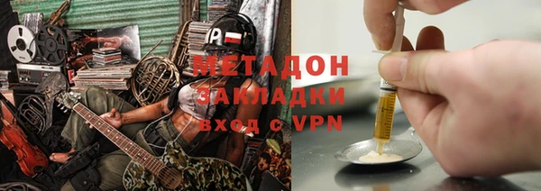 мескалин Володарск