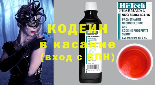 кокаин Волоколамск