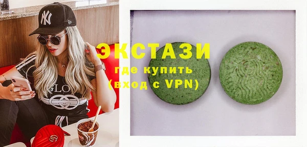 метамфетамин Волосово