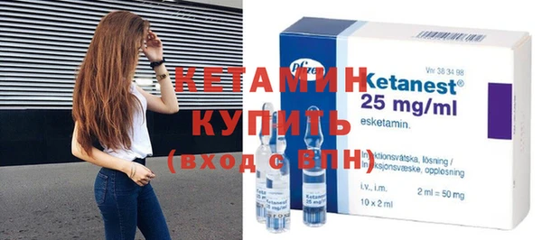 метамфетамин Волосово