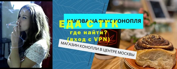 мескалин Володарск