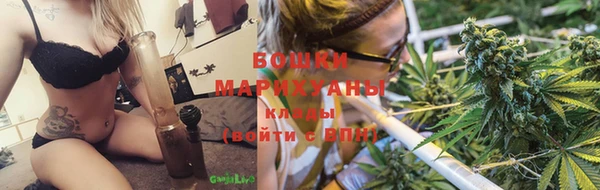 мескалин Володарск