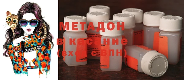 метамфетамин Волосово