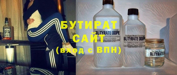 кокаин Волоколамск