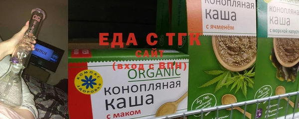 мескалин Володарск