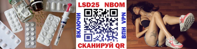 ЛСД экстази кислота Камень-на-Оби