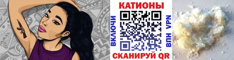 МЯУ-МЯУ VHQ  Камень-на-Оби 
