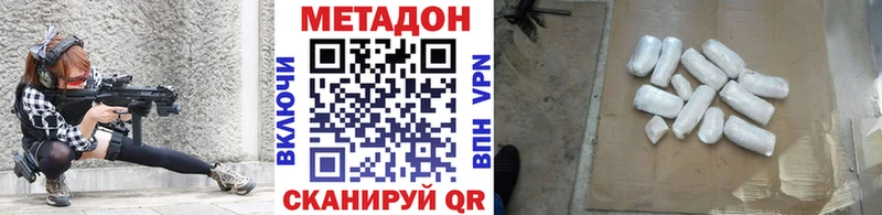 Метадон мёд  блэк спрут   Камень-на-Оби 