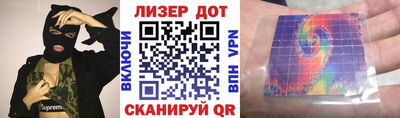 купить наркоту  Камень-на-Оби  Марки NBOMe 1,8мг 