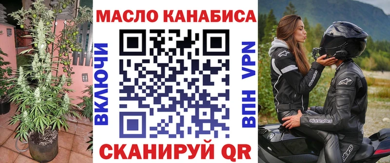 ТГК вейп с тгк  Камень-на-Оби 